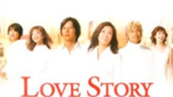 Love Story(2001)