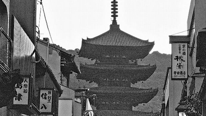 京都東山・八坂の塔