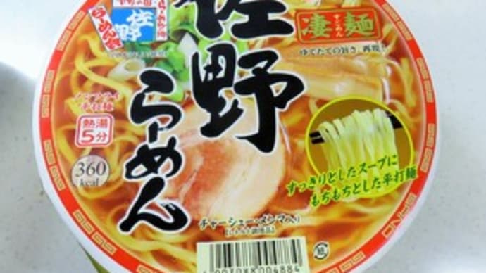 亀屋万年堂ナボナ食べ比べ