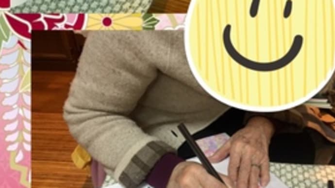 楽しくお稽古♪