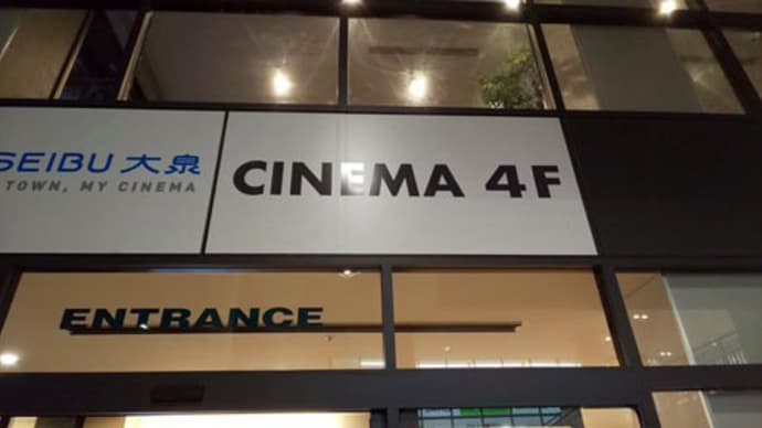 CINEMA 4Dの次期バージョン?