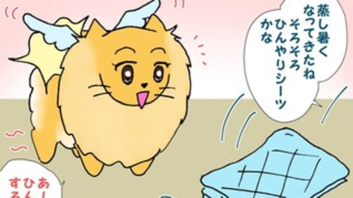 ラルちゃんの親切