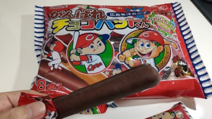 チョコバット