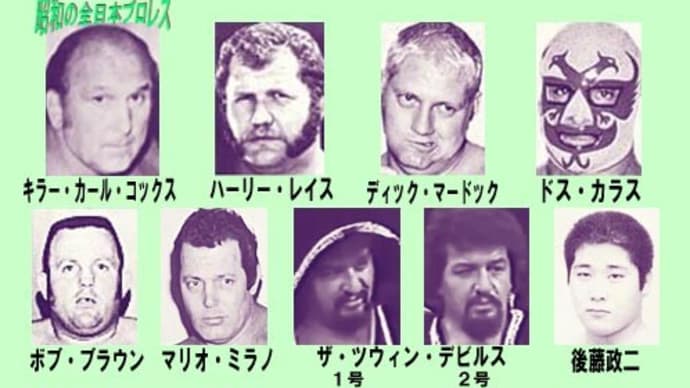 '81エキサイト・シリーズ
