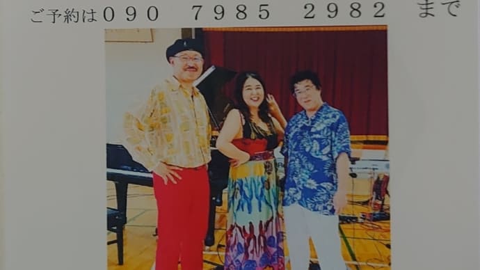 ライブ打ち合わせなど