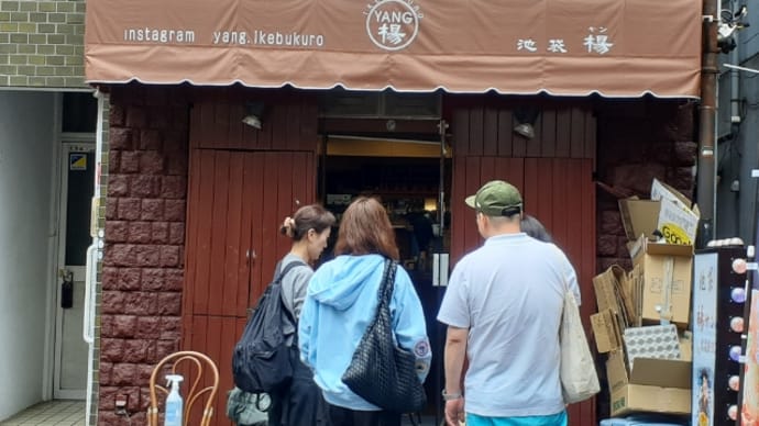 池袋楊ランチ~埼玉スタジアム