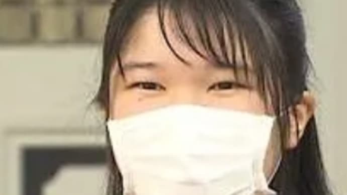 敬宮愛子内親王殿下 学習院大学でお言葉を述べられました