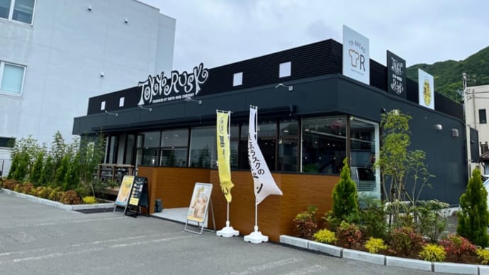 東京ラスク下田店OPEN♪〜伊豆黒船ぷりん〜