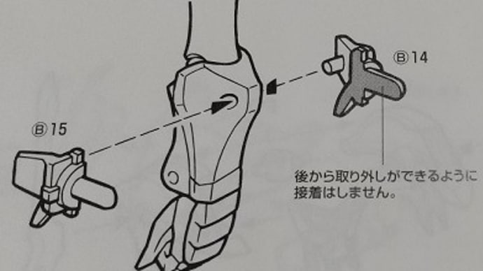  黒騎士・・・∠( ﾟдﾟ)／