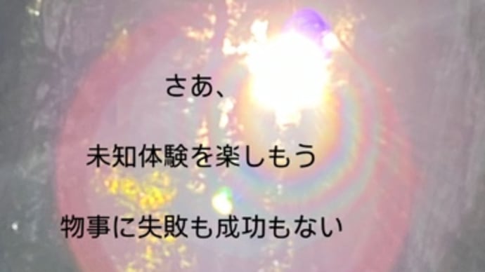 〜マヤ暦 K132 黄色い人・青い猿・音2〜 世界は愛で満ちている