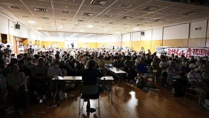 京都・祝園、ネット大学習集会(小西誠作成のパワーポイントのレジュメを公開)