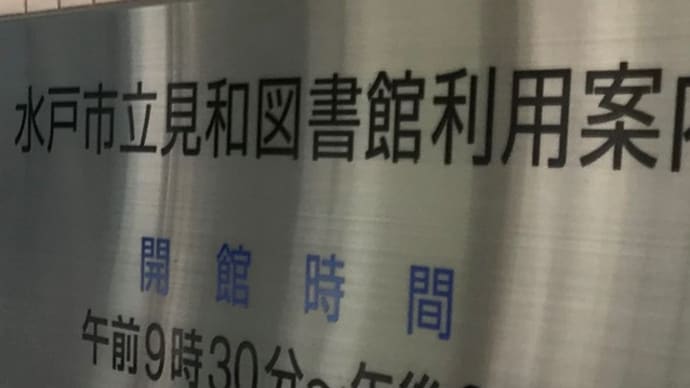 図書館クラブ再開！！！