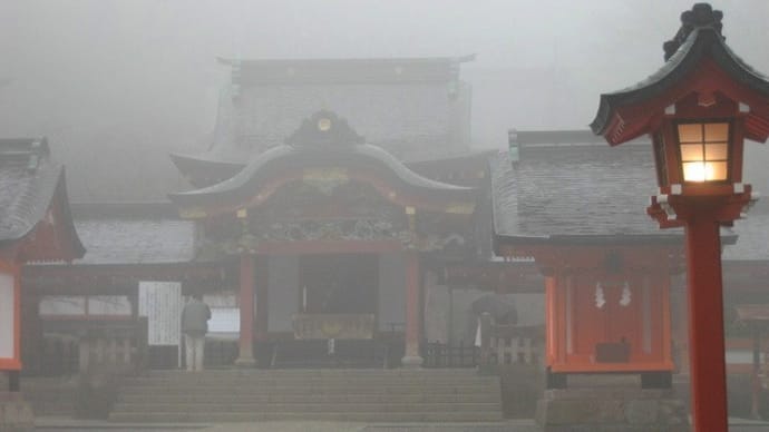 【蔵旅】霧の霧島神宮（鹿児島県）
