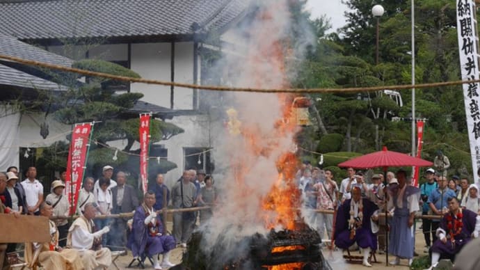 護摩木の焚き上げ