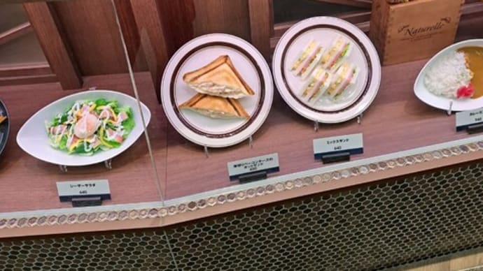喫茶店巡り#2 『倉式珈琲店』