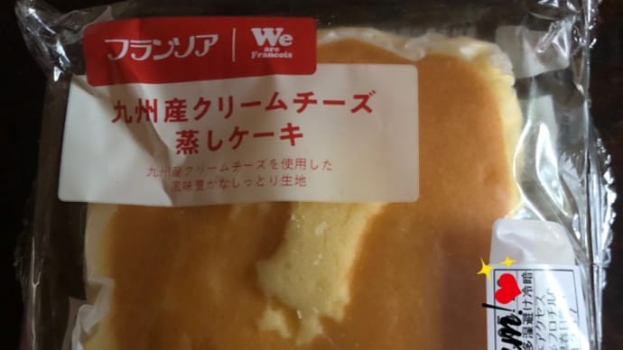九州産クリームチーズ蒸しケーキ