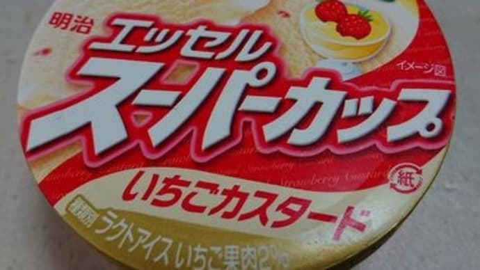 残り時間が~