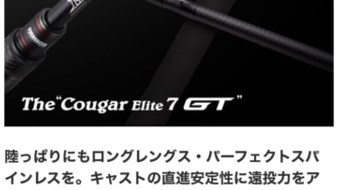 ついに‼️