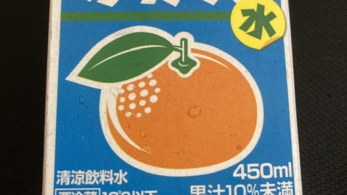 日清ヨーク 温州みかん水