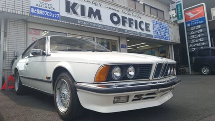 昭和年式のBMW「635CSi」は予備検査をパスして登録手続きを行って参ります!