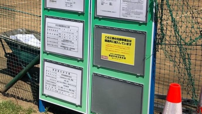 Dコートハードコート化工事其の一