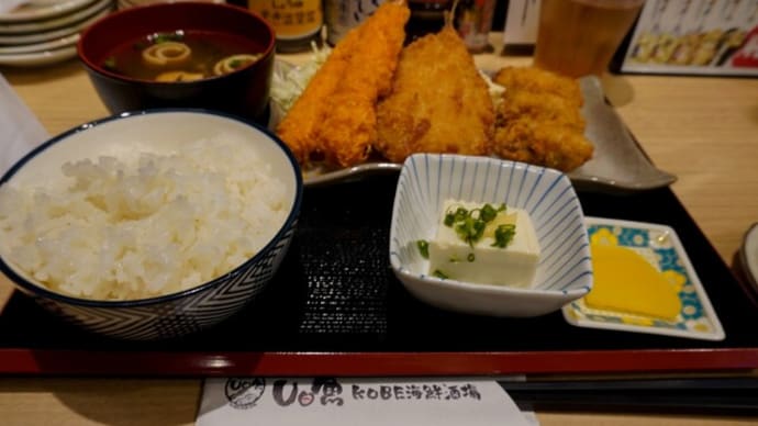ランチタイム