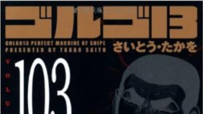 オーバー・ザ・スカイ アンダーグラウンド オーバー・ザ・スカイ2