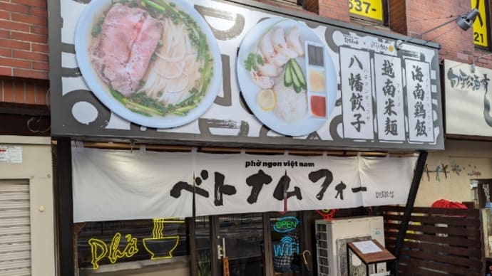 シンタスキッチン