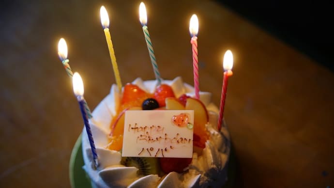 〇〇回目の誕生日