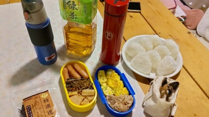 秋の行楽三昧なのだ!その2