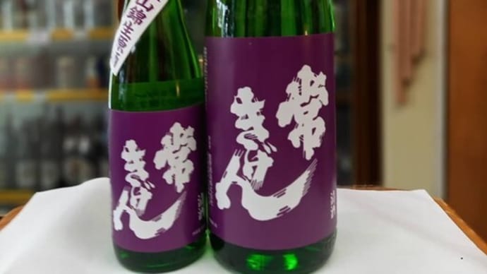 北陸では珍しい品種「美山錦」の純米吟醸酒