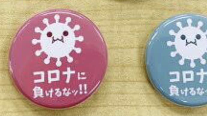 ぜんそくマークで相互理解❗️