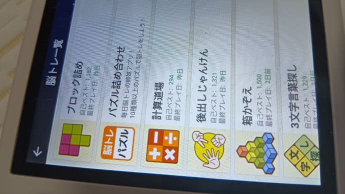 朝のルーティン‼️