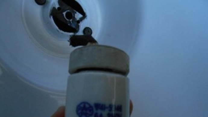 ペンダントライトが火を噴いた;