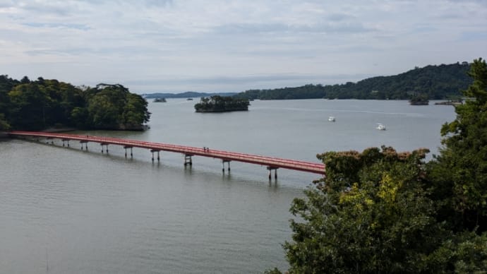 松島 福浦橋 田里津庵