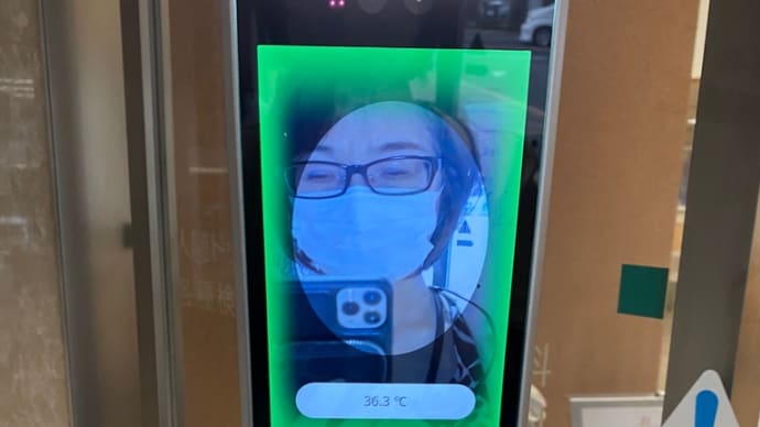 測れない検温機
