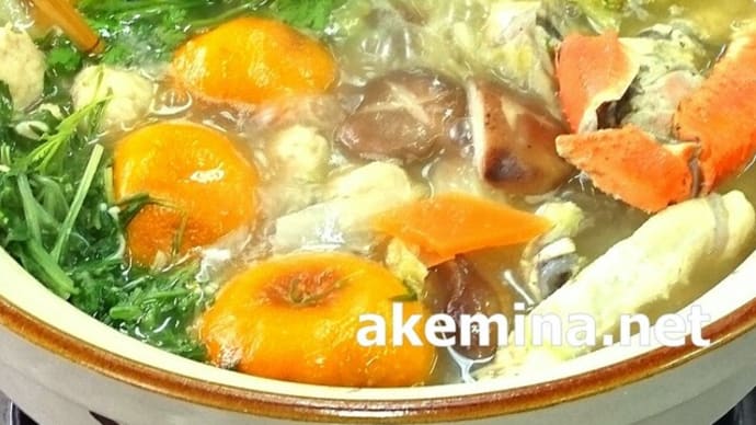 【みかん鍋 獺祭 ほっぷ アケミーナの楽しい食卓88 野菜とワインのソムリエ 山口県】
