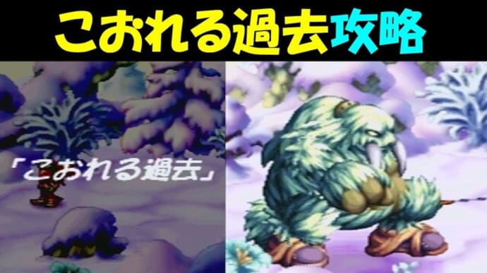 Gooブログ Goo Blog ハッシュタグ 精剣伝説