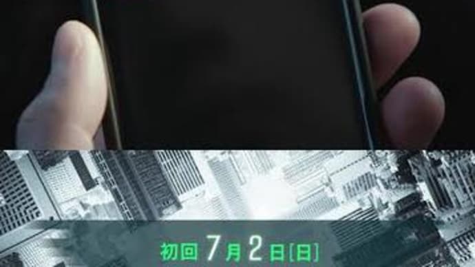 坂口健太郎主演「CODE-願いの代償-」第２話「婚約者殺害の真相…謎のアプリで新たな犠牲者」