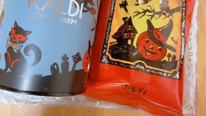 KALDI購入品♪