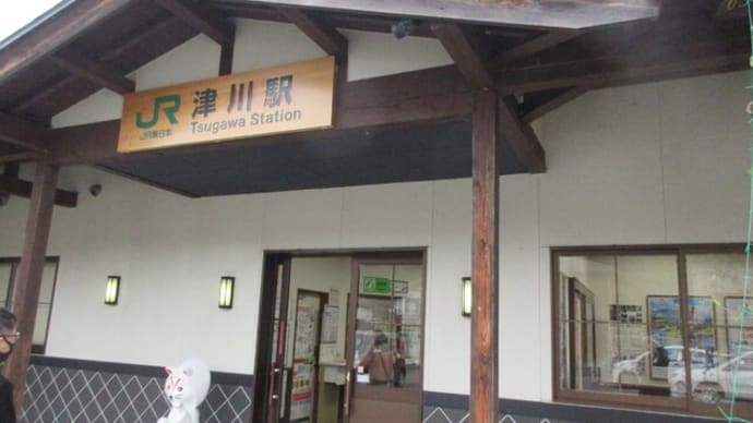 秋の一日写真箱