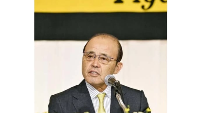 岡田監督!誕生!