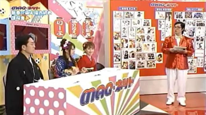 テレビ出演