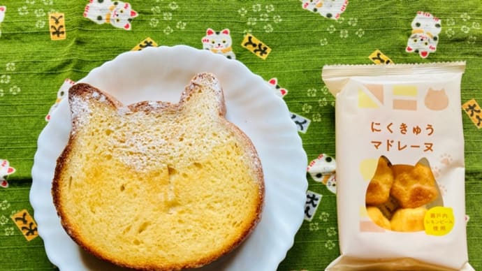 ねこねこ食パン発見!