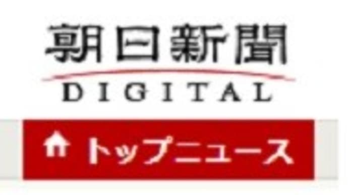 ◆日刊ゲンダイ週末号Vol 106 2019 08 23