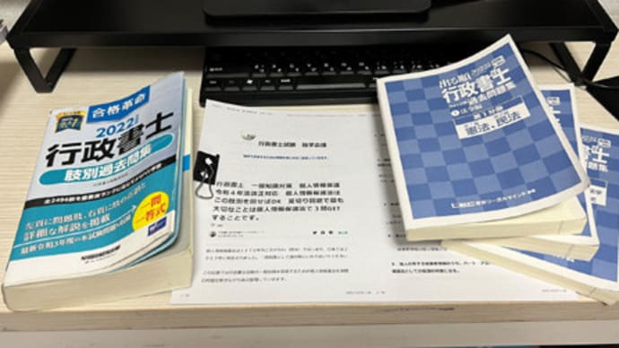 いよいよ大詰め…
