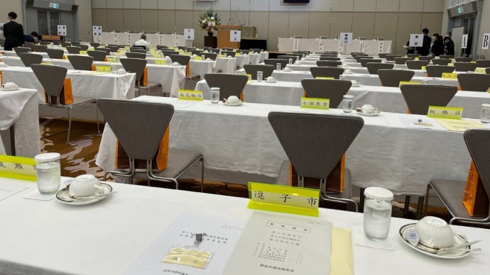 関東市議会議長会定期総会へ出席