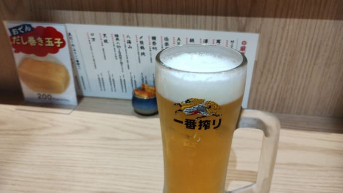 横浜なう