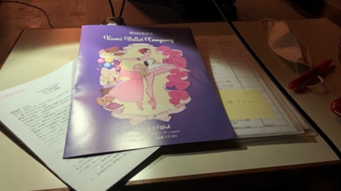 夢の世界のお手伝い