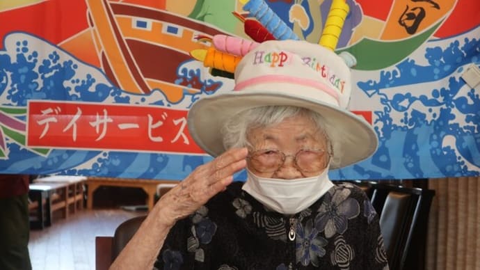 誕生日会♡